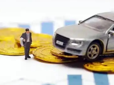 清流车辆抵押贷款的三种常见贷款方式，你了解多少？
